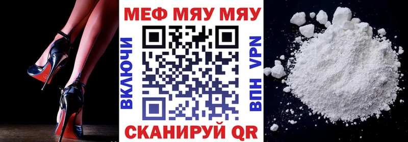 Мефедрон кристаллы  Зеленогорск 