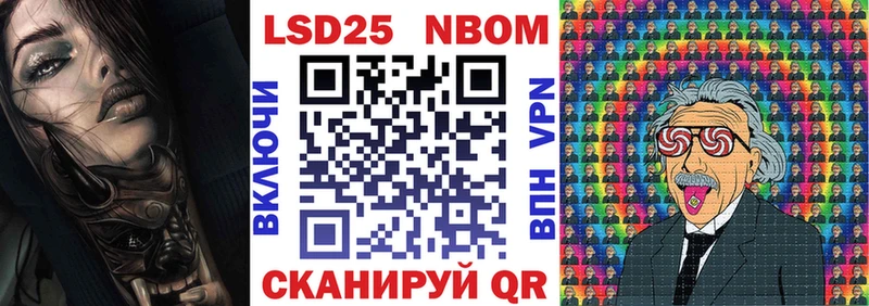это какой сайт  Зеленогорск  Марки NBOMe 1500мкг 