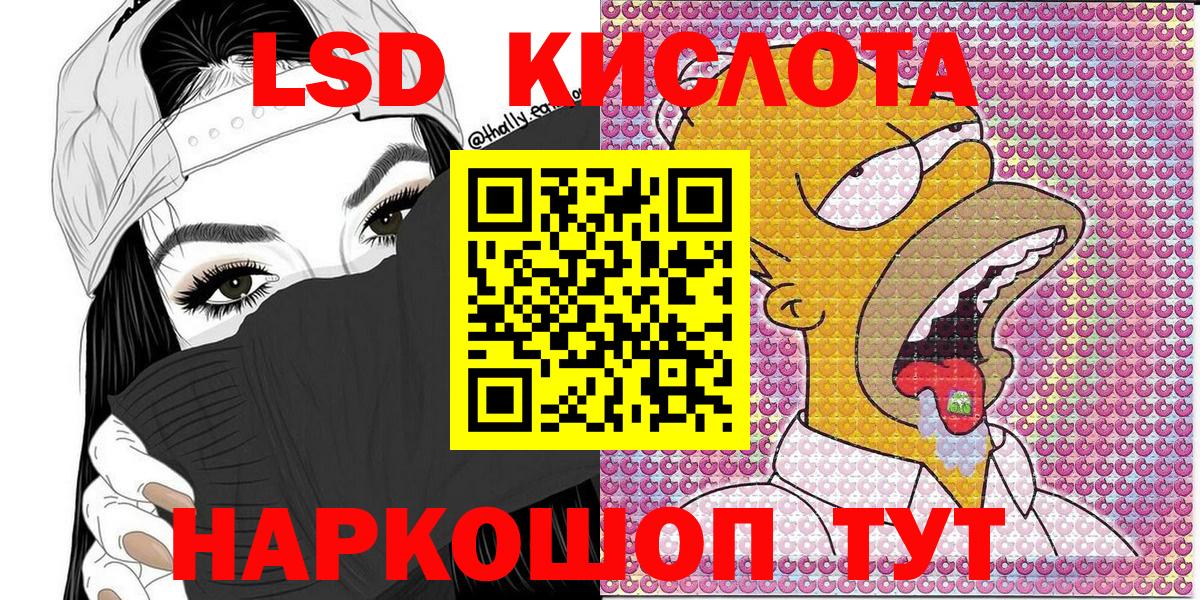 Марки NBOMe 1,8мг  Марки NBOMe 1,8мг  Вход с VPN  Зеленогорск 