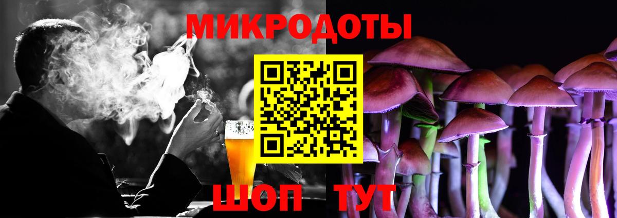 цена   Вход с VPN  Псилоцибиновые грибы Psilocybine cubensis  Зеленогорск  Галлюциногенные грибы прущие грибы 