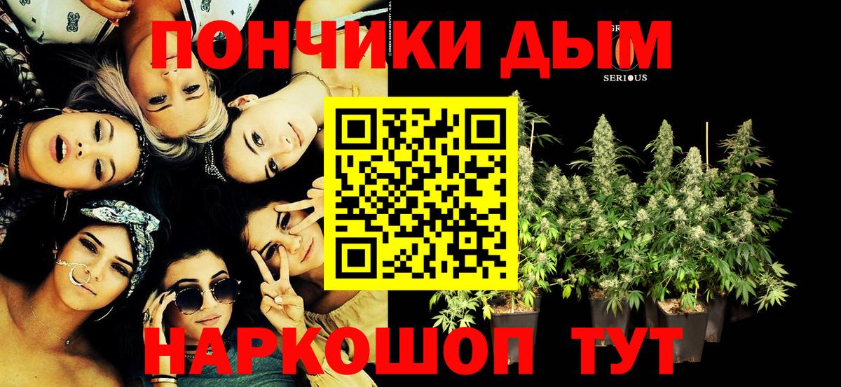 Шишки марихуана ГИДРОПОН Зеленогорск